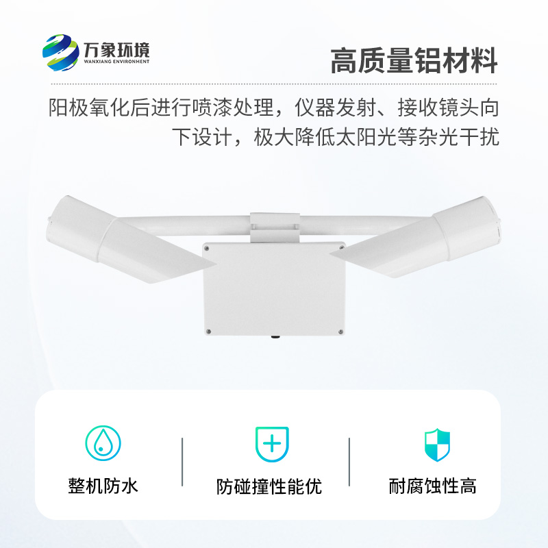 能見度傳感器，天氣現(xiàn)象識別，廣泛用于道路交通、氣象等行業(yè)