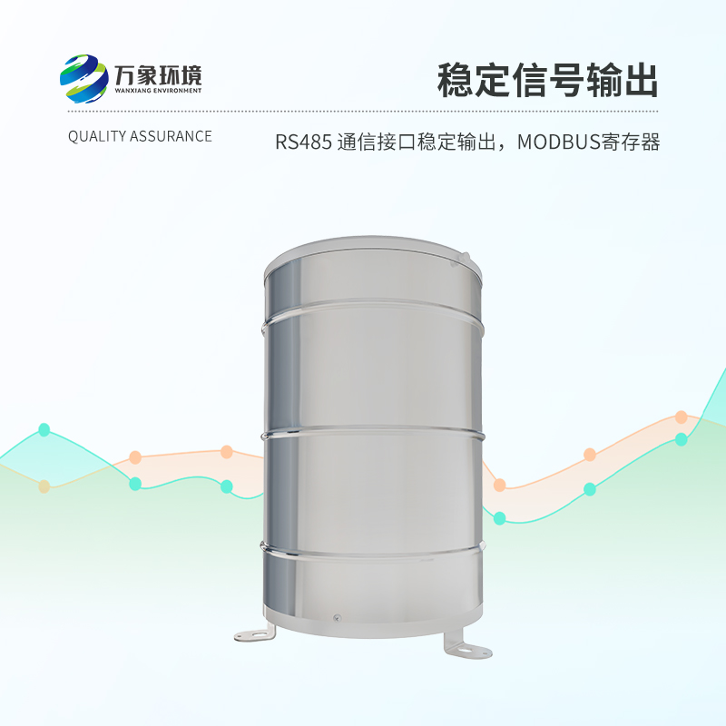 翻斗雨量計