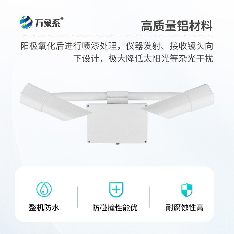 80KM能見(jiàn)度傳感器，究竟有多神奇？