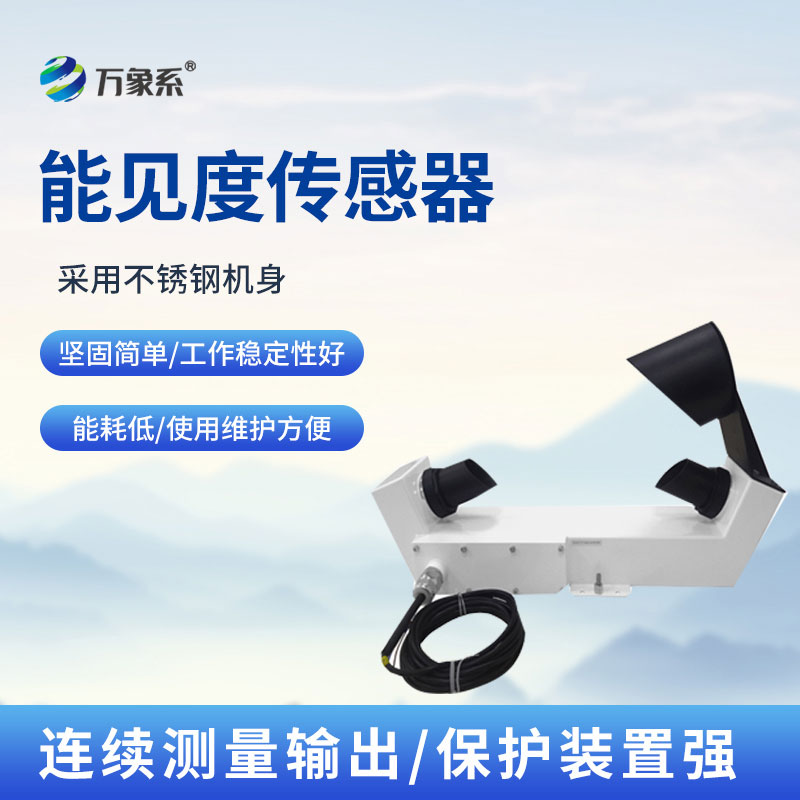 沿?？钅芤姸葌鞲衅?/>
</div>
<div   id=
