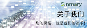 山東萬(wàn)象環(huán)境科技有限公司