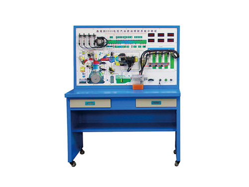 發(fā)動機燃油噴射系統(tǒng)示教板(圖1) 發(fā)動機噴射系統(tǒng)示教板