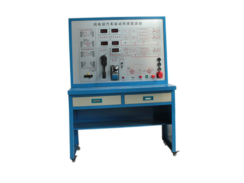 汽車電動動力系統(tǒng)實訓平臺(圖1) 汽車電動動力系統(tǒng)實訓平臺