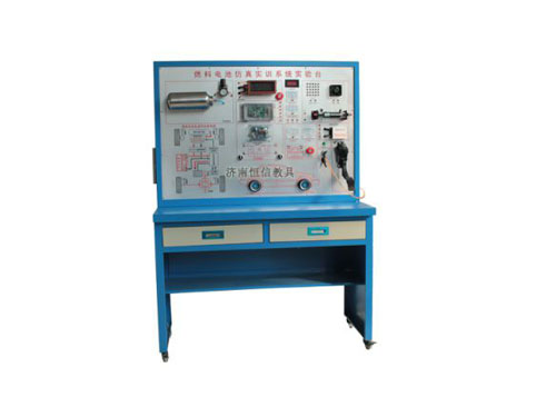 汽車(chē)燃料電池系統(tǒng)實(shí)訓(xùn)臺(tái)(圖1) 燃料電池汽車(chē)仿真示教板