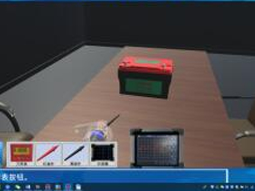 汽車(chē)3D教學(xué)軟件(圖1) 汽車(chē)教學(xué)軟件