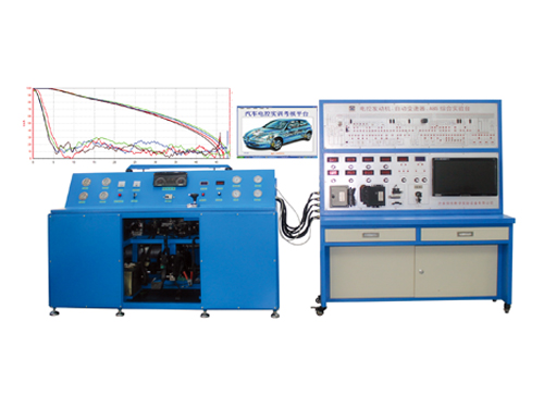 發(fā)動(dòng)機(jī)變速器abs綜合實(shí)驗(yàn)臺(tái)(圖1) 發(fā)動(dòng)機(jī)變速器abs實(shí)驗(yàn)臺(tái)