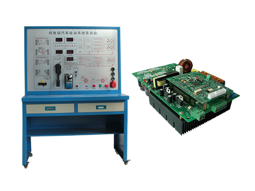 純電動(dòng)汽車(chē)驅(qū)動(dòng)系統(tǒng)實(shí)訓(xùn)臺(tái)