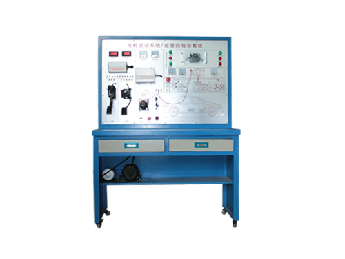 電機(jī)驅(qū)動與能量回收示教板(圖1) 能量回收示教板