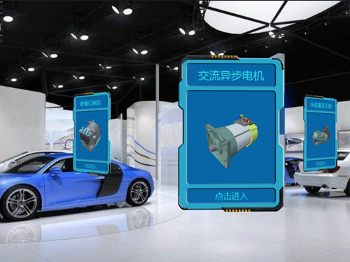 交流異步電機(jī)虛擬仿真教學(xué)系統(tǒng)(圖1) 交流異步電機(jī)虛擬仿真教學(xué)軟件