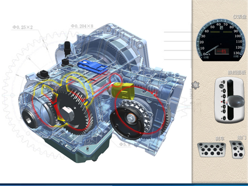 汽車維修仿真教學實訓軟件(圖1) 汽車維修虛擬仿真教學軟件