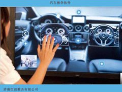 汽車教學(xué)仿真軟件報價是多少，汽車教學(xué)仿真軟件價格