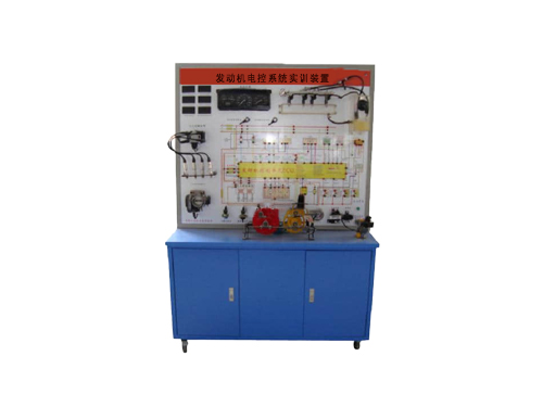 發(fā)動機電控系統(tǒng)實訓(xùn)裝置