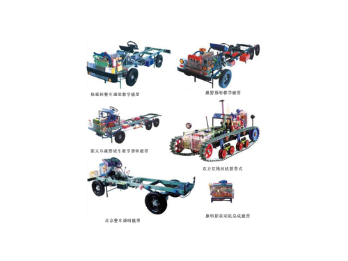 柴油車、越野車教學(xué)實訓(xùn)裝置
