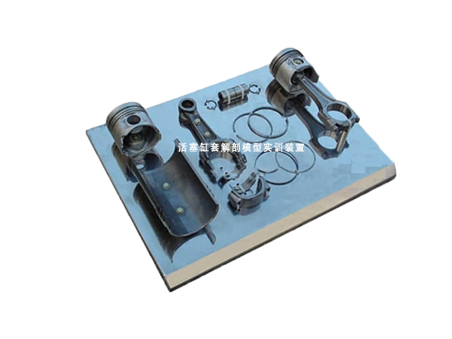 活塞缸套解剖模型實訓裝置(圖2)