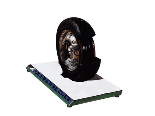 汽車車輪解剖模型實(shí)訓(xùn)裝置