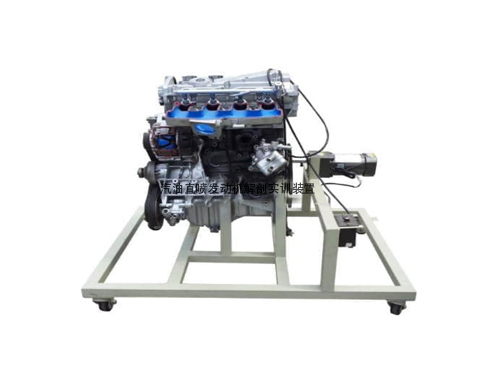 汽油直噴發(fā)動機解剖實訓裝置