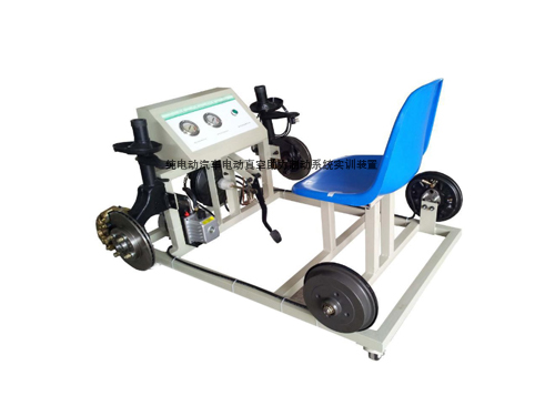 純電動汽車電動真空助力制動系統(tǒng)實(shí)訓(xùn)裝置