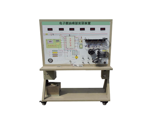 電子燃油噴射實訓裝置