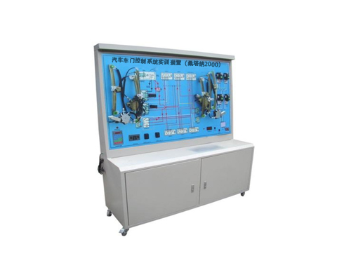 汽車車門控制系統(tǒng)實訓裝置（桑塔納2000）