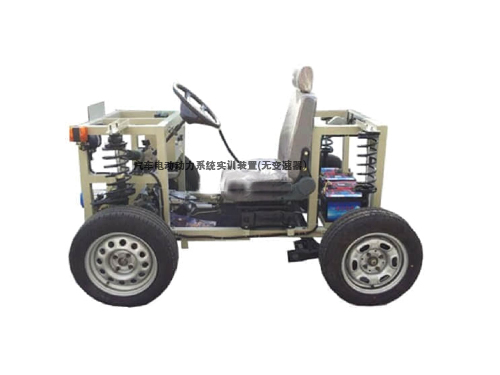 汽車電動動力系統(tǒng)實訓裝置(無變速器）