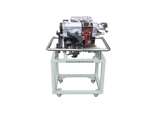 電噴發(fā)動機解剖實訓(xùn)裝置