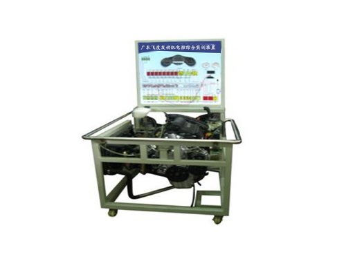 廣本飛度發(fā)動機(jī)電控綜合實(shí)訓(xùn)裝置