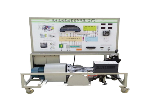 汽車無極變速器實(shí)訓(xùn)裝置（CVT）(圖1)