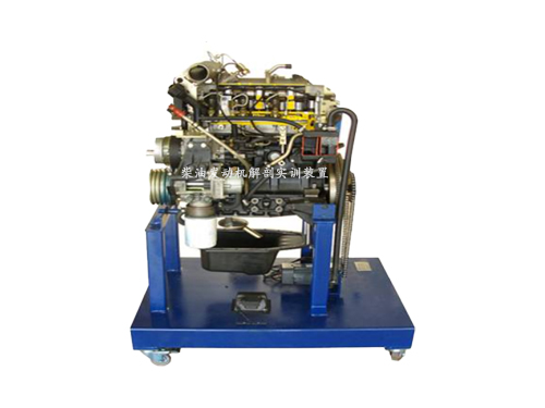 柴油發(fā)動機解剖實訓裝置