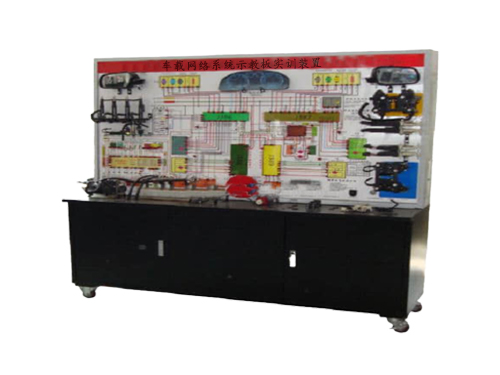 車載網絡系統(tǒng)示教板實訓裝置