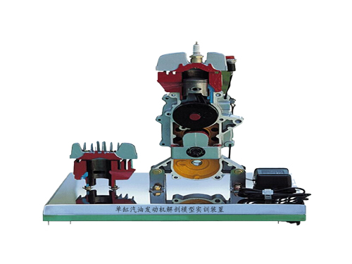 單缸汽油/柴油發(fā)動機實訓裝置