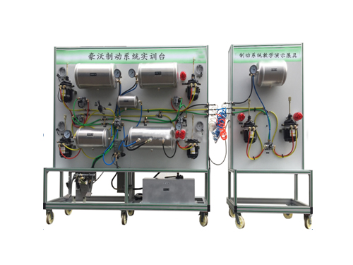 豪沃制動系統(tǒng)實訓臺、制動系統(tǒng)教學演示展具(圖1)