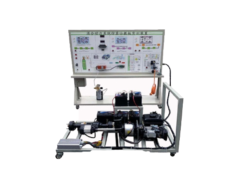 混合動力系統(tǒng)仿真示教板實訓裝置