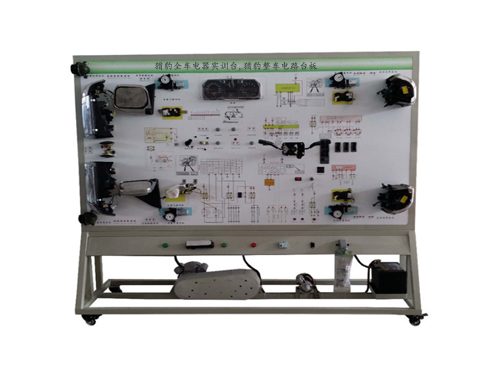 獵豹全車電器實訓(xùn)臺,獵豹整車電路臺板