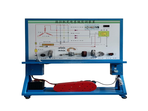 拖拉機充電系統(tǒng)實訓裝置