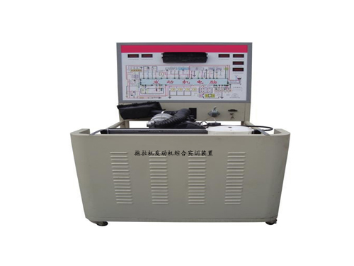 拖拉機發(fā)動機綜合實訓裝置(圖1) 拖拉機發(fā)動機綜合實訓裝置(圖1)