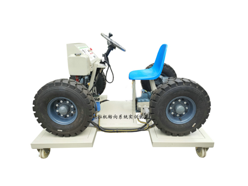 拖拉機轉(zhuǎn)向系統(tǒng)實訓(xùn)裝置