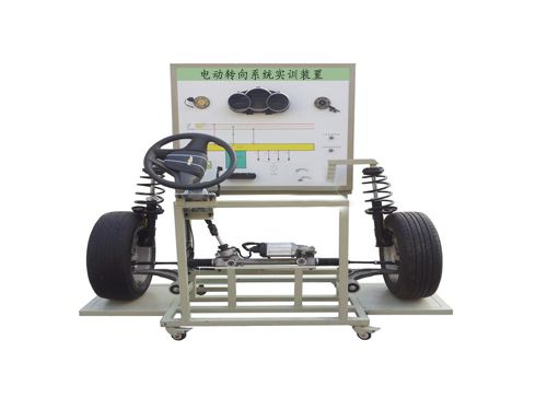 電動轉向系統實訓裝置