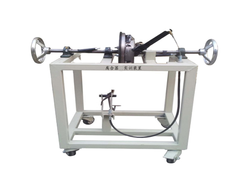 離合器實(shí)訓(xùn)裝置(圖1) 離合器實(shí)訓(xùn)裝置(圖1)