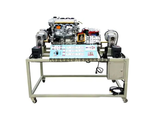 汽車油電混合動(dòng)力系統(tǒng)解剖實(shí)訓(xùn)裝置(圖1)