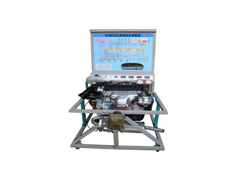 本田F22B1發(fā)動機(jī)實(shí)訓(xùn)裝置