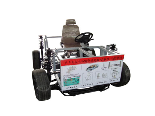 汽車總成實物解剖模型實訓裝置（前驅動）