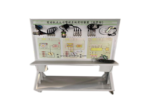 發(fā)動機點火與噴射系統(tǒng)實訓裝置（帕薩特）