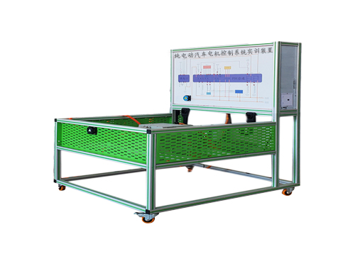 純電動汽車電機控制系統(tǒng)實訓裝置