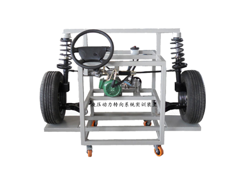 液壓動力轉(zhuǎn)向系統(tǒng)實(shí)訓(xùn)裝置